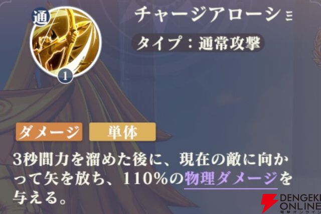 『聖闘士星矢 Galaxy Soldiers（ギャラクシーソルジャーズ／星矢GSS）』