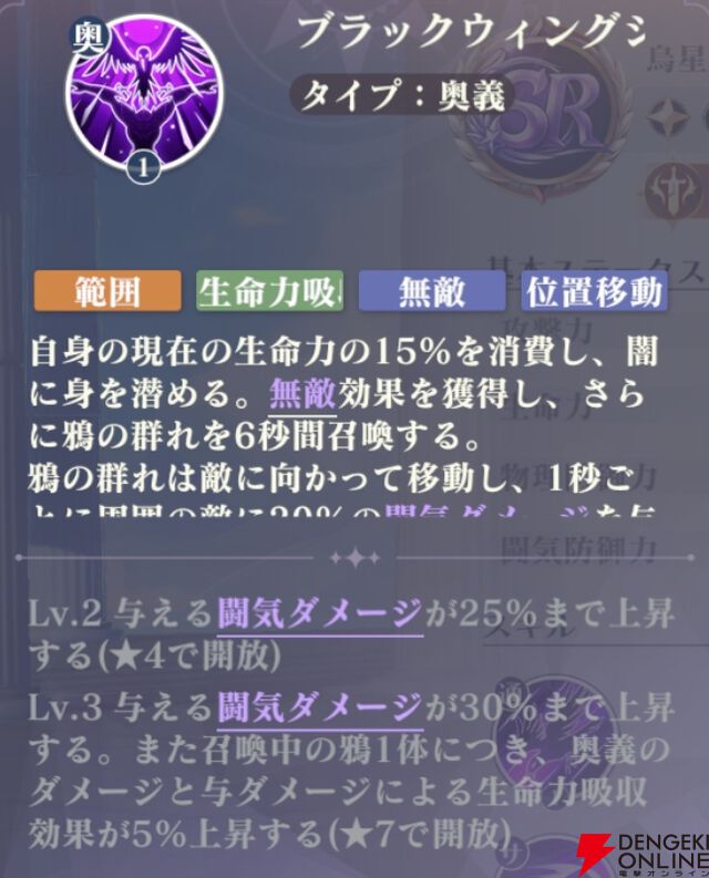 『聖闘士星矢 Galaxy Soldiers（ギャラクシーソルジャーズ／星矢GSS）』