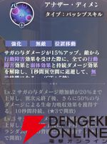 『聖闘士星矢 Galaxy Soldiers（ギャラクシーソルジャーズ／星矢GSS）』