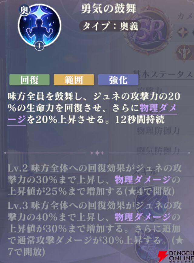 『聖闘士星矢 Galaxy Soldiers（ギャラクシーソルジャーズ／星矢GSS）』