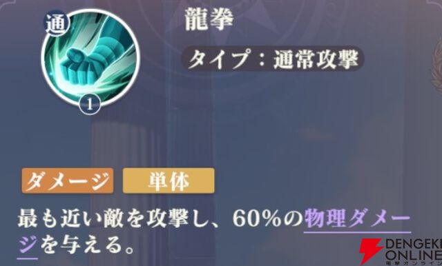 『聖闘士星矢 Galaxy Soldiers（ギャラクシーソルジャーズ／星矢GSS）』