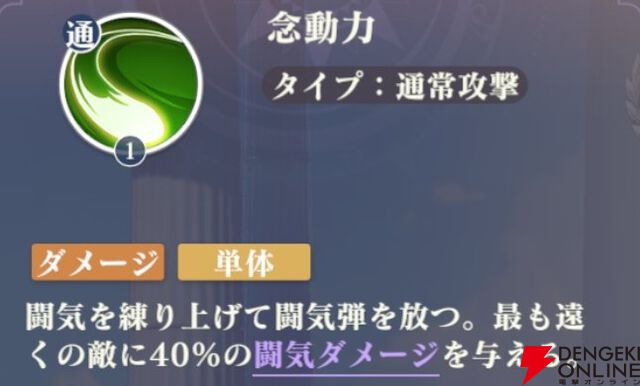 『聖闘士星矢 Galaxy Soldiers（ギャラクシーソルジャーズ／星矢GSS）』
