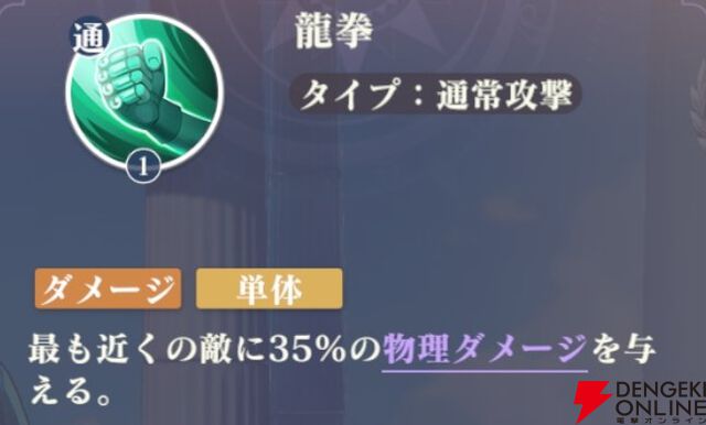 『聖闘士星矢 Galaxy Soldiers（ギャラクシーソルジャーズ／星矢GSS）』