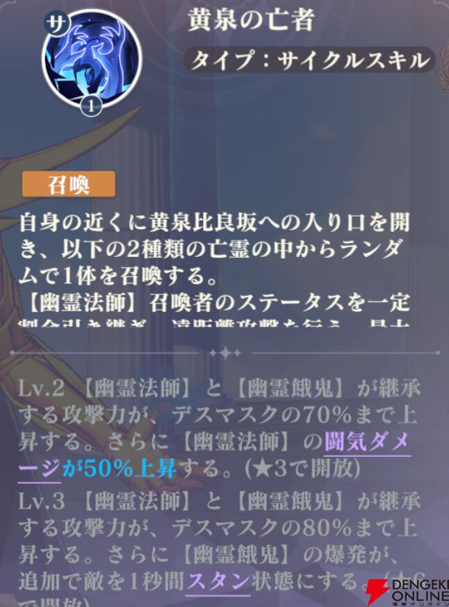 『聖闘士星矢 Galaxy Soldiers（ギャラクシーソルジャーズ／星矢GSS）』