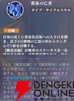 『聖闘士星矢 Galaxy Soldiers（ギャラクシーソルジャーズ／星矢GSS）』