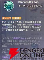 『聖闘士星矢 Galaxy Soldiers（ギャラクシーソルジャーズ／星矢GSS）』