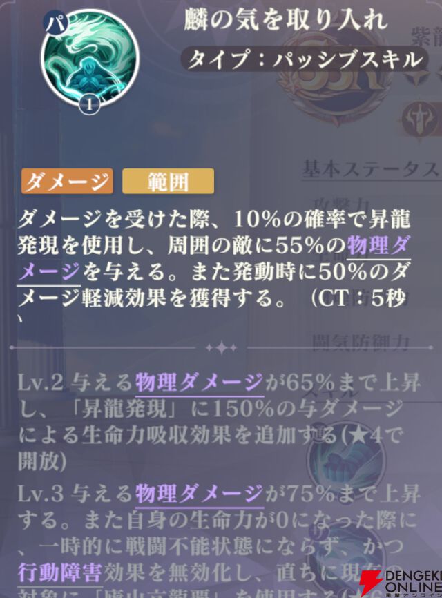 『聖闘士星矢 Galaxy Soldiers（ギャラクシーソルジャーズ／星矢GSS）』