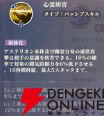 『聖闘士星矢 Galaxy Soldiers（ギャラクシーソルジャーズ／星矢GSS）』