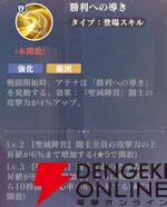 『聖闘士星矢 Galaxy Soldiers（ギャラクシーソルジャーズ／星矢GSS）』