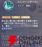 『聖闘士星矢 Galaxy Soldiers（ギャラクシーソルジャーズ／星矢GSS）』