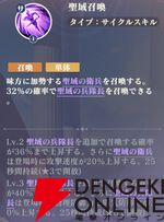 『聖闘士星矢 Galaxy Soldiers（ギャラクシーソルジャーズ／星矢GSS）』