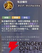 『聖闘士星矢 Galaxy Soldiers（ギャラクシーソルジャーズ／星矢GSS）』