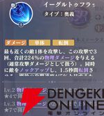 『聖闘士星矢 Galaxy Soldiers（ギャラクシーソルジャーズ／星矢GSS）』