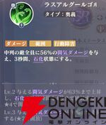 『聖闘士星矢 Galaxy Soldiers（ギャラクシーソルジャーズ／星矢GSS）』