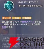 『聖闘士星矢 Galaxy Soldiers（ギャラクシーソルジャーズ／星矢GSS）』