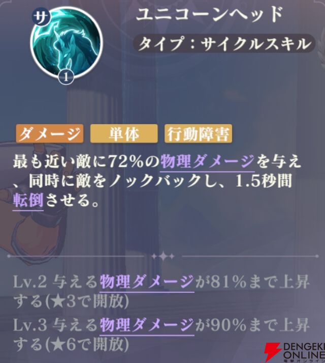 『聖闘士星矢 Galaxy Soldiers（ギャラクシーソルジャーズ／星矢GSS）』