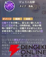 『聖闘士星矢 Galaxy Soldiers（ギャラクシーソルジャーズ／星矢GSS）』