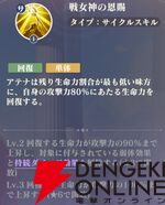 『聖闘士星矢 Galaxy Soldiers（ギャラクシーソルジャーズ／星矢GSS）』