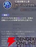 『聖闘士星矢 Galaxy Soldiers（ギャラクシーソルジャーズ／星矢GSS）』