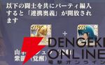 『聖闘士星矢 Galaxy Soldiers（ギャラクシーソルジャーズ／星矢GSS）』