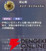 『聖闘士星矢 Galaxy Soldiers（ギャラクシーソルジャーズ／星矢GSS）』