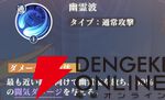 『聖闘士星矢 Galaxy Soldiers（ギャラクシーソルジャーズ／星矢GSS）』