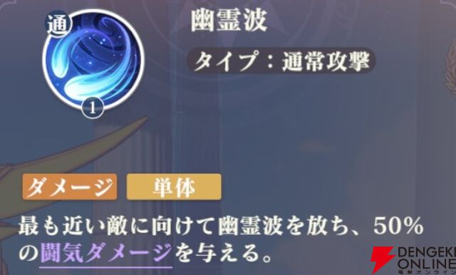 『聖闘士星矢 Galaxy Soldiers（ギャラクシーソルジャーズ／星矢GSS）』