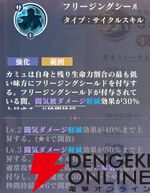 『聖闘士星矢 Galaxy Soldiers（ギャラクシーソルジャーズ／星矢GSS）』