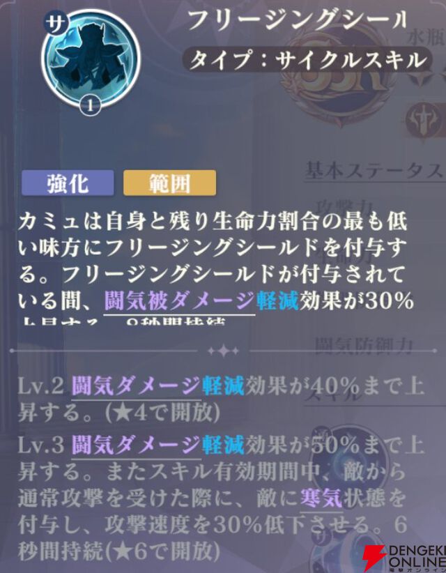 『聖闘士星矢 Galaxy Soldiers（ギャラクシーソルジャーズ／星矢GSS）』