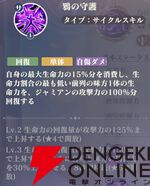 『聖闘士星矢 Galaxy Soldiers（ギャラクシーソルジャーズ／星矢GSS）』