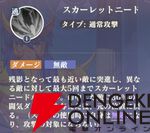 『聖闘士星矢 Galaxy Soldiers（ギャラクシーソルジャーズ／星矢GSS）』