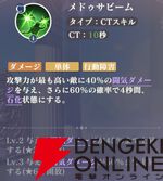 『聖闘士星矢 Galaxy Soldiers（ギャラクシーソルジャーズ／星矢GSS）』