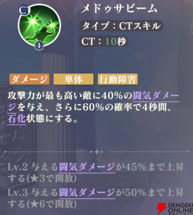 『聖闘士星矢 Galaxy Soldiers（ギャラクシーソルジャーズ／星矢GSS）』
