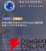『聖闘士星矢 Galaxy Soldiers（ギャラクシーソルジャーズ／星矢GSS）』