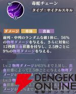 『聖闘士星矢 Galaxy Soldiers（ギャラクシーソルジャーズ／星矢GSS）』
