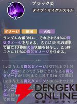 『聖闘士星矢 Galaxy Soldiers（ギャラクシーソルジャーズ／星矢GSS）』