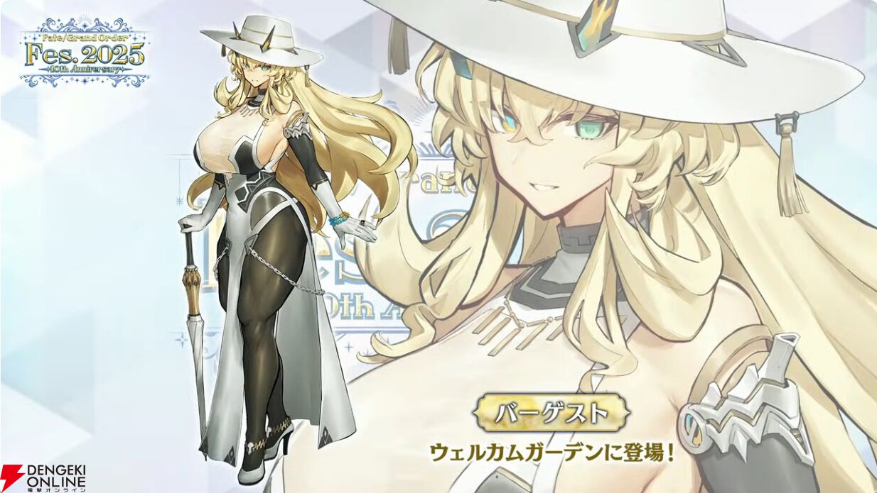 FGO fes インドラ FGO】Indra (Lancer) Servant Demonstration「インドラ」【Fate