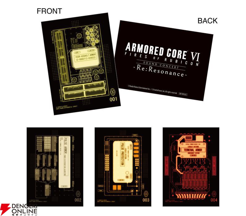 アーマード・コア6（AC6）』初のオーケストラコンサート東京公演