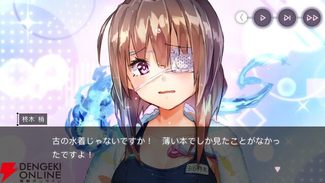 【ヘブバン感想】2025年の水着イベントはこじゅの古の水着がシンプルに卑猥なだけじゃない！ あのキャラの思わぬ登場で涙腺崩壊【ヘブンバーンズレッド日記#208】