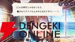 【ヘブバン感想】2025年の水着イベントはこじゅの古の水着がシンプルに卑猥なだけじゃない！ あのキャラの思わぬ登場で涙腺崩壊【ヘブンバーンズレッド日記#208】
