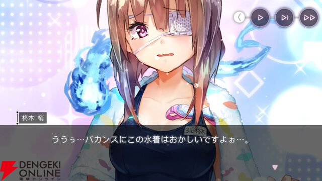 【ヘブバン感想】2025年の水着イベントはこじゅの古の水着がシンプルに卑猥なだけじゃない！ あのキャラの思わぬ登場で涙腺崩壊【ヘブンバーンズレッド日記#208】