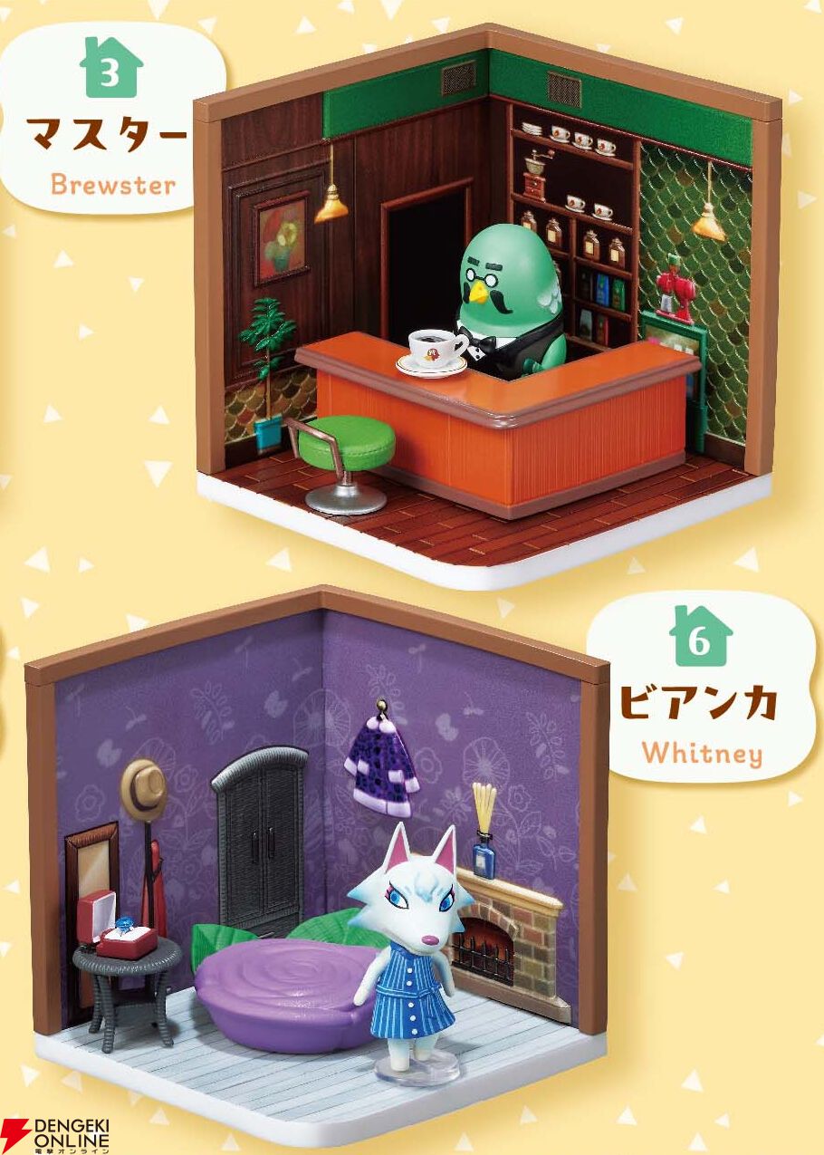 どうぶつの森 ハッピールーム』がリーメントから11/29発売。全6