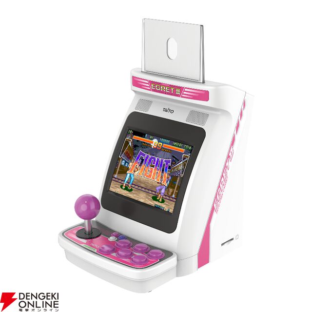 『イーグレットツー ミニ』専用追加ソフト新シリーズ『アーケードコレクションPART1』が12月発売。収録タイトルは7/17生配信で発表