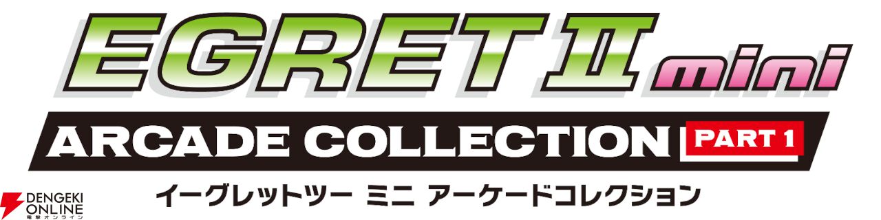 真☆天☆命☆ ATLANGER ミニ合体ver.とゲームソフト2本セット 71h7mxmopll-ac-sl1500_nty6.