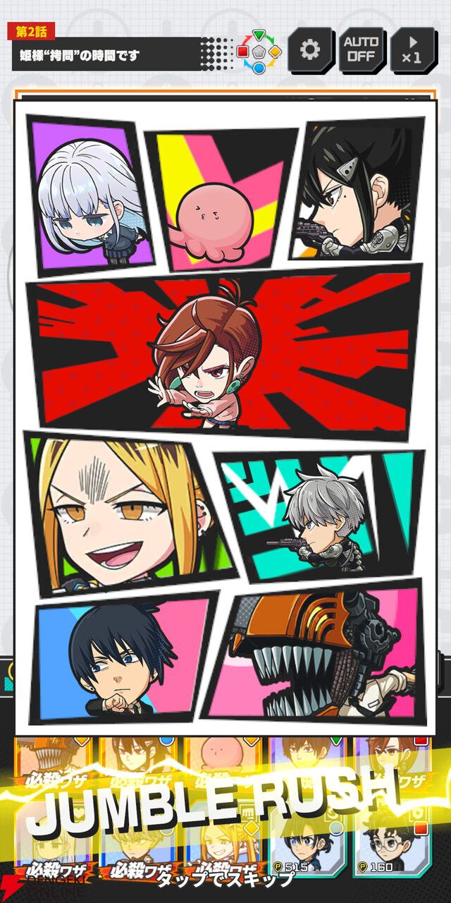 『少年ジャンプ＋』がゲームアプリに！『ジャンプ＋ジャンブルラッシュ』2025年秋配信。『SPY×FAMILY』や『ダンダダン』『怪獣8号』からキャラが登場