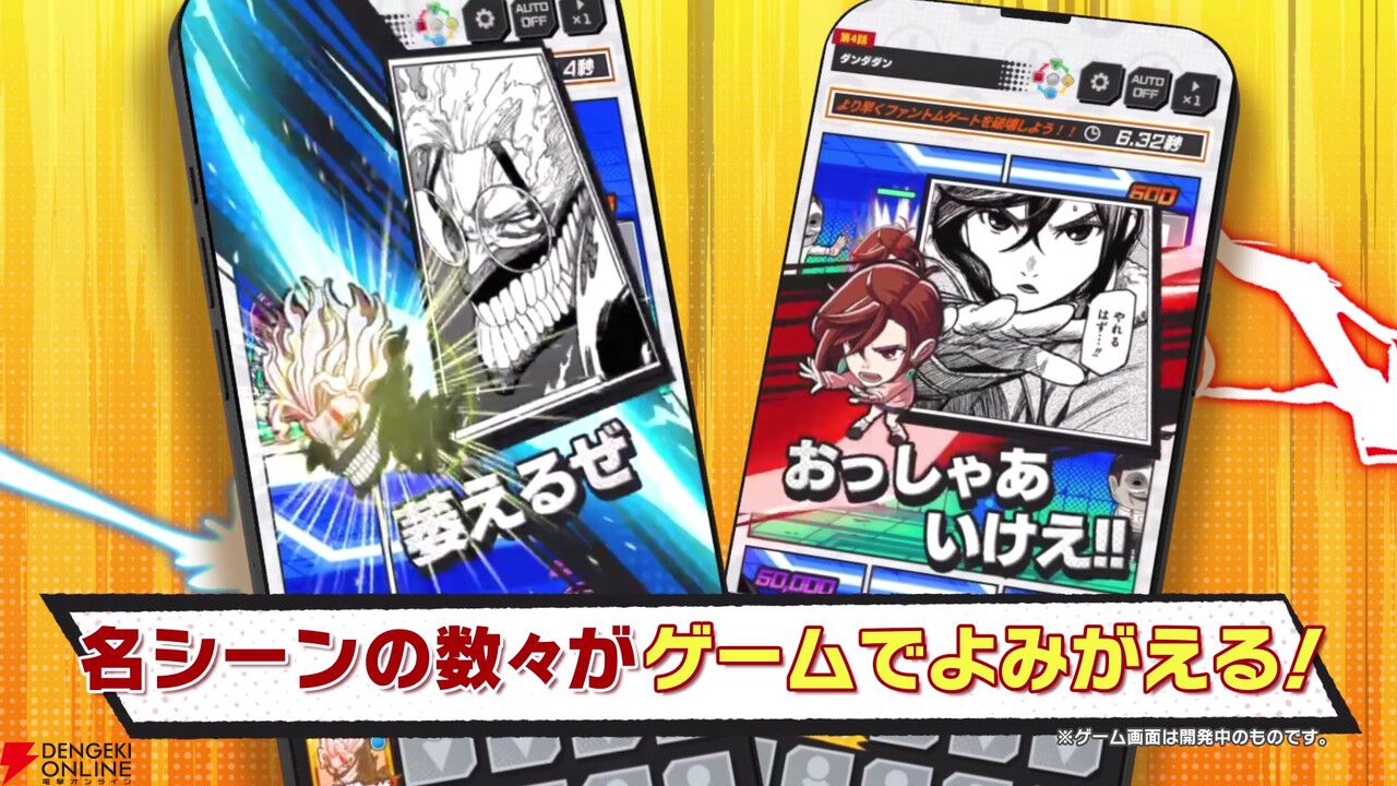 『少年ジャンプ＋』がゲームアプリに！『ジャンプ＋ジャンブルラッシュ』2025年秋配信。『SPY×FAMILY』や『ダンダダン』『怪獣8号』からキャラが登場