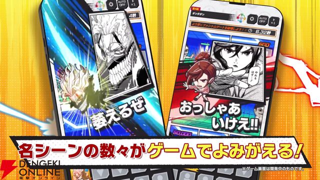 『少年ジャンプ＋』がゲームアプリに！『ジャンプ＋ジャンブルラッシュ』2025年秋配信。『SPY×FAMILY』や『ダンダダン』『怪獣8号』からキャラが登場