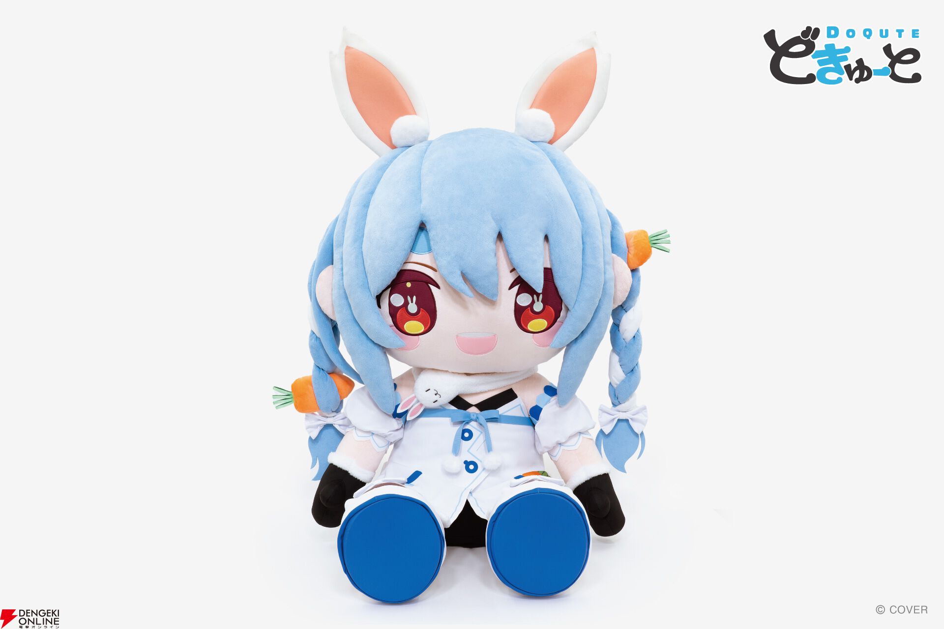 宝鐘マリン どきゅーと 超特大ぬいぐるみ どきゅーと ホロライブ