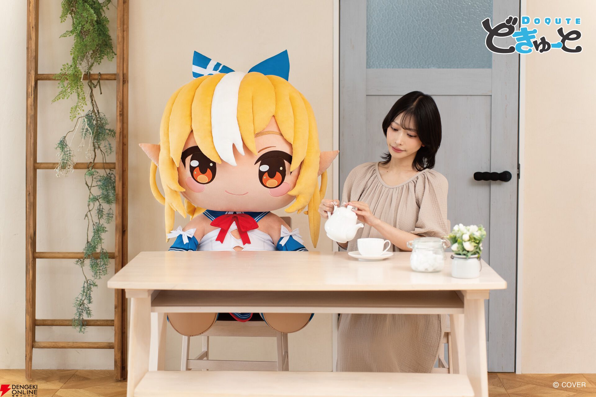【ホロライブ】でかぁぁぁいッ！（説明不要！）兎田ぺこらさん、不知火フレアさん、白銀ノエルさん、宝鐘マリン船長が超特大ぬいぐるみ“どきゅーと”に