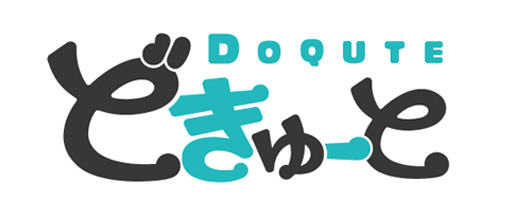 【ホロライブ】でかぁぁぁいッ！（説明不要！）兎田ぺこらさん、不知火フレアさん、白銀ノエルさん、宝鐘マリン船長が超特大ぬいぐるみ“どきゅーと”に